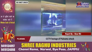 CCTV footage of Pulwama attack