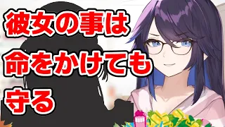 噂を一蹴し、自分の気持ちとPJKについての気持ちを赤裸々に語るkson総長【切り抜き/kson総長/PJK】