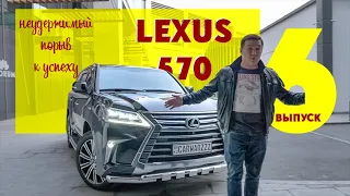 Обзор LEXUS LX 570  - CARWARZZZ с Зангаром Абай, 6 выпуск