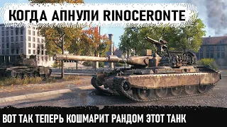 Когда взял апнутый Rinoceronte и поехал кошмарить рандом! Вот на что способна эта машина в wot