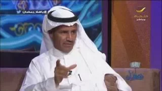 خالد عبدالرحمن : تزوجت مرتين قبل زواجي الحالي، وإلى الآن لم أرزق بأطفال.