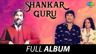 Shankar Guru - Full Album | Dr. Rajkumar, Jayamala, Sampath | Upendra Kumar | Chi Udayashankar