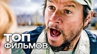 10 ФИЛЬМОВ ДЛЯ ТЕХ, КОМУ НЕ ХВАТАЕТ «БЕЗУМИЯ» В ПОВСЕДНЕВНОЙ ЖИЗНИ!