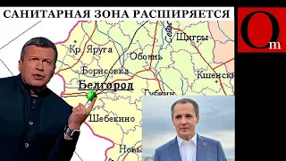 Санитарная зона от Белгорода до Ростова. Это только начало. НАТО дает зеленый свет на удары по РФ