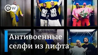 Селфи в лифте: берлинский стилист предвидел нападение Путина на Украину