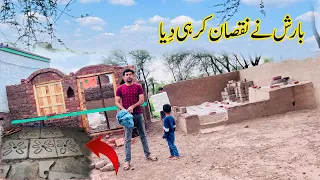 Barish ny Nuqsan kr deya ☹️ | Pakistan Village Food | Shoaib Maharzada