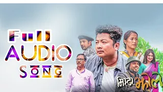 OKHATI  New Nepali Movie Mr  JHOLAY FULL AUDIO SONG 2074 Ft  Dayahang Rai, Deeya Pun SG ENTERTAINMEN