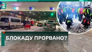 ❗️БЛОКАДУ ПРОРВАНО? Збільшили ПРОПУСК ФУР! СИТУАЦІЯ на кордоні з Польщею зараз