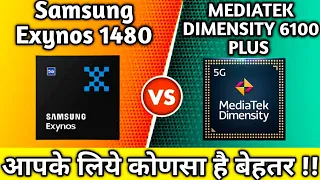 Samsung Exynos 1480 vs Mediatek Dimensity 6100 plus Comparison video chipset 😜