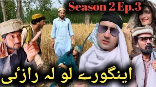 Engore Love La Raza || Season 2 Khwakhi Engor Ghobal Episode 3 By CharsaddaVines 2023 #trending