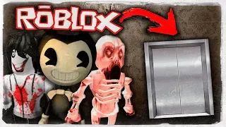 ЖУТКИЙ ЛИФТ ! ВСЕ ЖУТКИЕ МОНСТРЫ В РОБЛОКСЕ ! ◉ Roblox (The Horror Elevator)