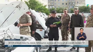 ВОИНСКАЯ ЧАСТЬ 6506 ПРОШЛА БОЕВОЙ ТЕХНИЧЕСКИЙ ОСМОТР