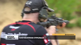 Чемпионат России по практической стрельбе из карабина прошел в Нижнем Новгороде