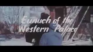 Eunuch of the Western Palace (1979) trailer