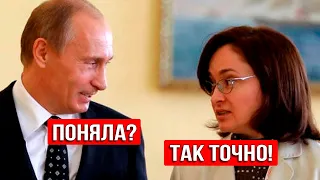 ПУТИН ВПРЁГСЯ ЗА НАБИУЛЛИНУ! Почему россиянам "НЕЛЬЗЯ РАЗДАТЬ ДЕНЕГ"