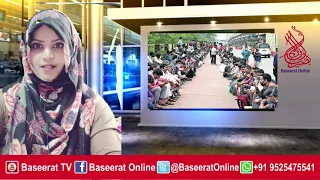 Baseerat Online National News Bulletin By EHSAAS NAYAB ।। 27-04 - 2020