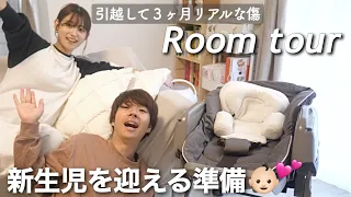 マイホームに引っ越して３ヶ月🏠リアルな現状をルームツアー…🤦🏻‍♀️🔥【出産】【5歳差育児】【一戸建て】