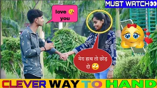 CLEVER WAY TO HOLD ❤️ ANY GIRL'S HAND (awesome reaction) @pappuprankster1849