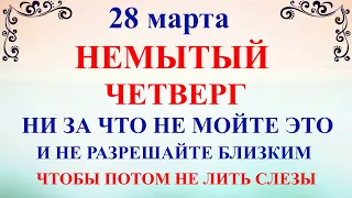 28 марта Александров День. Что нельзя делать 28 марта. Суеверия и народные традиции и приметы