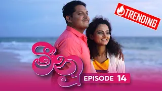 Meenu | Episode 14 - (2022-07-04) | ITN