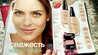 КАТАЛОГ 12 AVON 2016 года