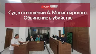 В жестоком убийстве друга обвиняют жителя Туркестанской области