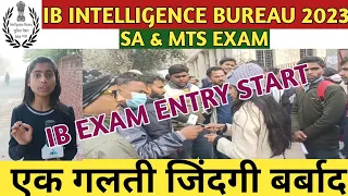 IB SA/ MTS Exam Analysis 2023 |  एक गलती जिंदगी बर्बाद IB SA/ MTS Exam Today Analysis