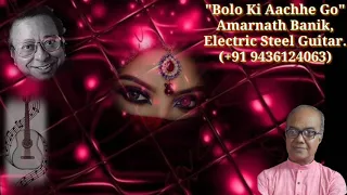 Bolo Ki Aachhe Go // R.D.Burman // Instrumental (Electric Steel Guitar) Cover // Amarnath Banik.