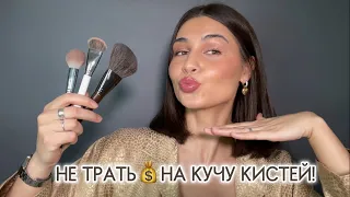 ВЕСЕННИЙ МАКИЯЖ ВСЕГО 3 КИСТЯМИ | МАКИЯЖ НА КАЖДЫЙ ДЕНЬ 💓