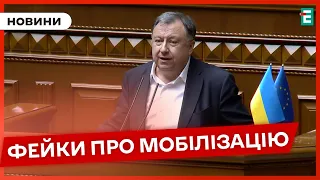 🔴 КНЯЖИЦЬКИЙ: влада повинна взяти відповідальність за мобілізацію