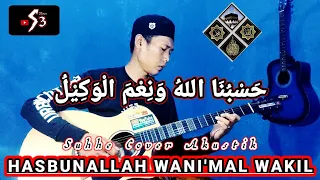 Hasbunallah wani'mal wakil - Suhhe cover akustik || sholawat viral merdu