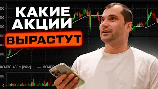 Прогноз по курсу доллара. Какие акции вырастут в мае