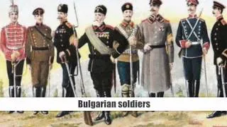 Bulgarian army through the ages / Българската армия през вековете