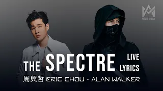 The Spectre (Lyrics) | feat. Alan Walker & 周興哲 Eric Chou - The Spectre | KKBOX | Music Arena