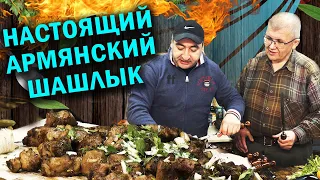 Шашлык из свиной шеи от а до я от армянина