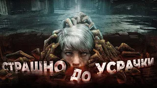 8 НОВЫХ ХОРРОР ИГР которые ЗАСТАВЯТ ТЕБЯ ИСПУГАТЬСЯ в 2021!