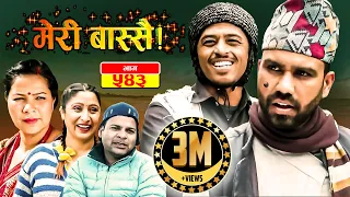 Meri Bassai Episode -543,  27-March-2018, By Media Hub Official Channel