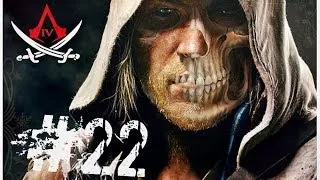 Прохождение Assassin s Creed IV: Black Flag (RUS) #22 - "Черная борода в беде"