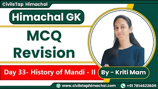 HP GK Revision | Day 33 | History of Mandi - II | HPAS/NT/Allied Exam| HPPSC | Himachal