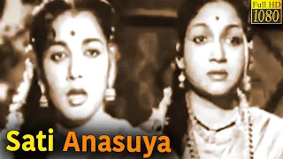 Sati Anasuya Full Movie HD | NTR, Anjali Devi, Jamuna | Telugu Classic Cinema