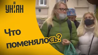 Украина вышла из локдауна