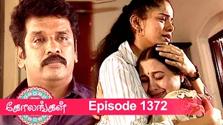 Kolangal Episode 1372, 11/11/2022 | #VikatanPrimeTime