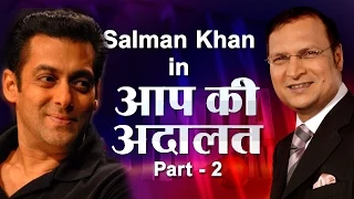 आप की अदालत में सलमान खान (भाग 2) - इंडिया टीवी