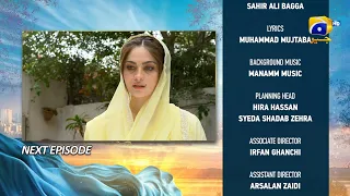 Khumar Episode 02 Teaser - 24th November 2023 - Har Pal Geo