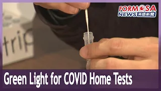 Taiwan green-lights COVID home test kits to boost screening capacity