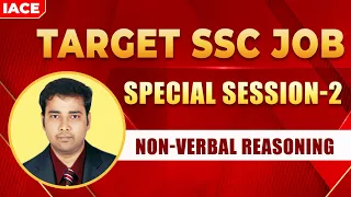 Non Verbal Reasoning For SSC CHSL 2023 | SSC Exam Special Non-Verbal Handout 1 | Reasoning Tricks