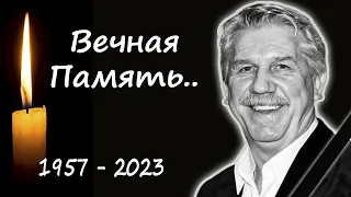 Навсегда ушла из жизни знаменитая легенда - Сергей Баталов