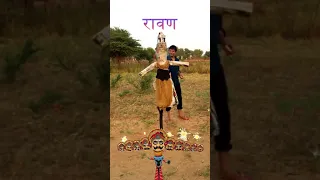 dussehra | ravan dahan | kalu ne ravan ko jalaya