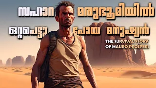 Alone in the Sahara Desert : THE SURVIVAL STORY OF MAURO PROSPERI | Malayalam | Storytales