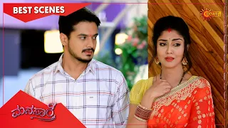 Manasaare - Best Scenes | Full EP free on SUN NXT | 20 Oct 2021 | Kannada Serial | Udaya TV